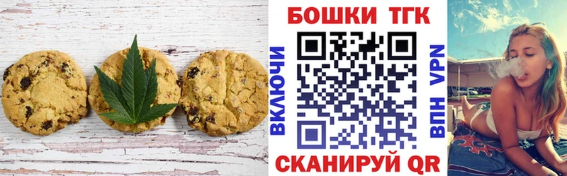 Еда ТГК марихуана  Цивильск 