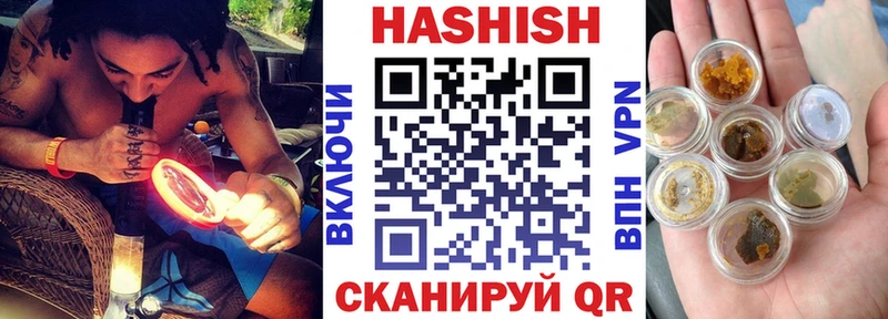 что такое наркотик  Цивильск  ГАШИШ гарик 