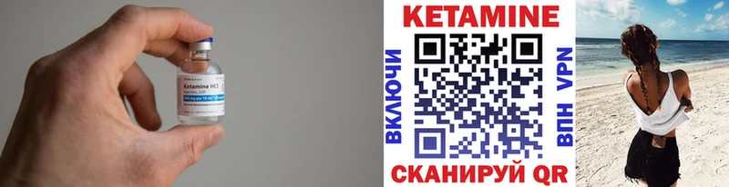blacksprut онион  Цивильск  КЕТАМИН VHQ 