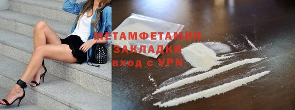 прущая мука Новозыбков