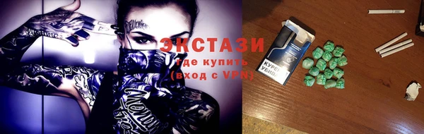 молекула духа Козельск