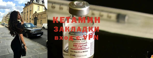 первитин Козловка