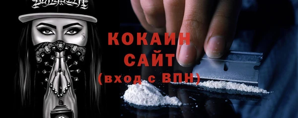ALPHA-PVP Покровск