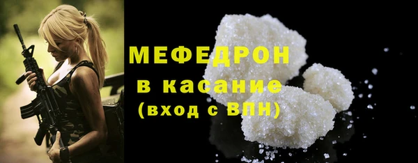 первитин Козловка