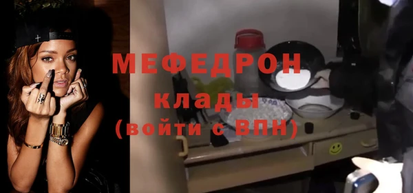 первитин Козловка