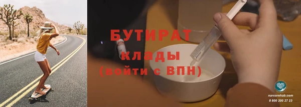 соль ск Осташков