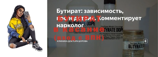 дурь Кодинск