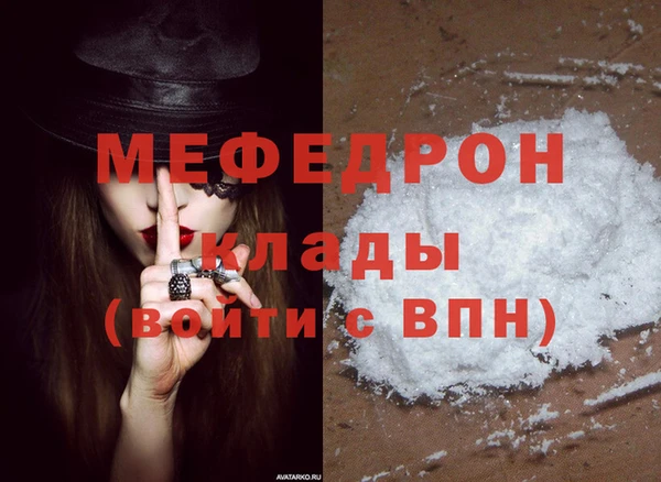 МДМА Покров