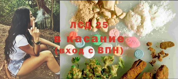 гашиш Костерёво