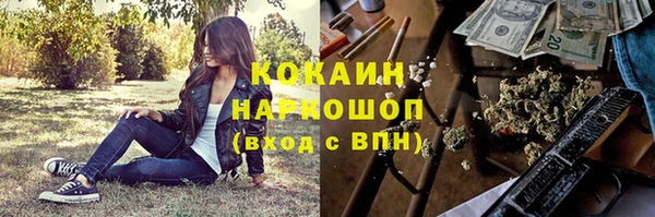 mix Осинники