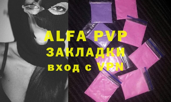 соль ск Осташков