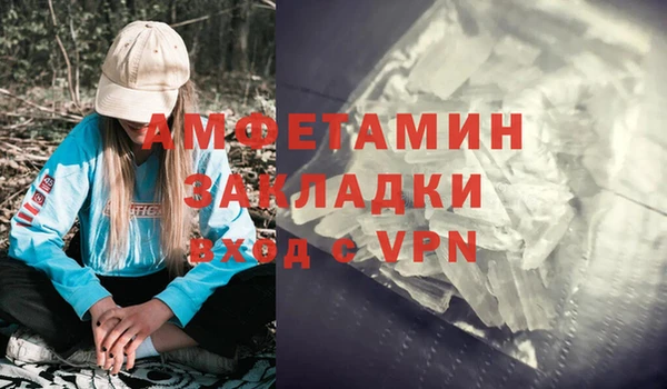 соль ск Осташков