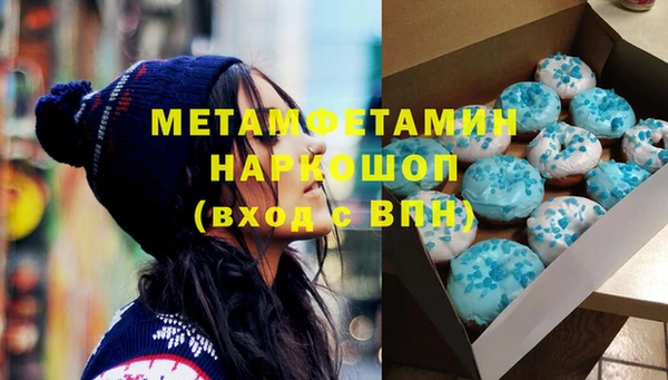 прущая мука Новозыбков