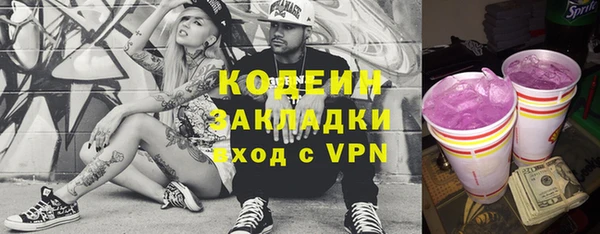 соль ск Осташков