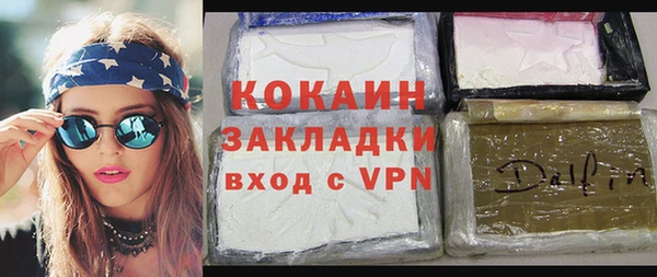 первитин Козловка