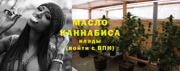 мефедрон мука Новодвинск