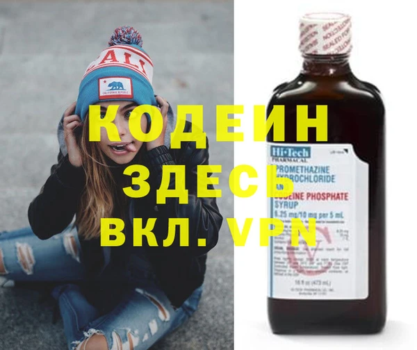дурь Кодинск