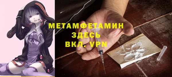 прущая мука Новозыбков