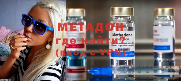 мефедрон мука Новодвинск