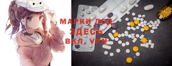 первитин Козловка