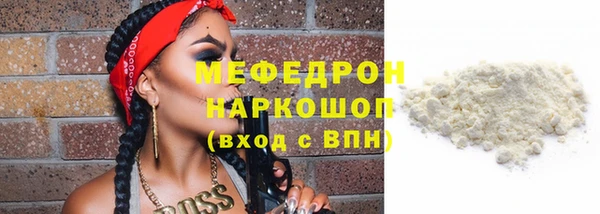 мефедрон мука Новодвинск
