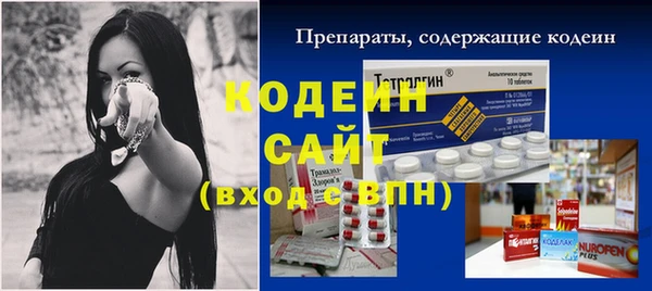 мефедрон VHQ Покачи