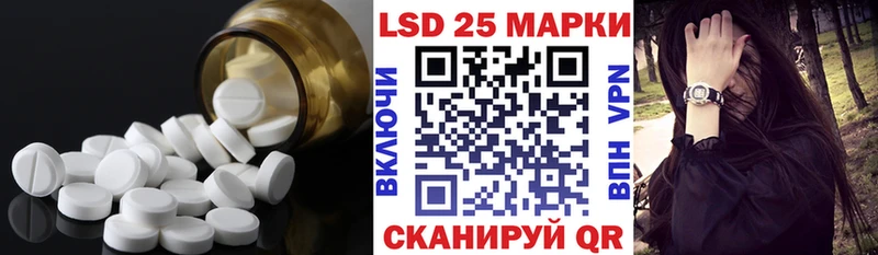 Лсд 25 экстази кислота  Цивильск 