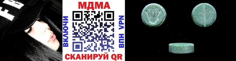 MDMA кристаллы  Цивильск 