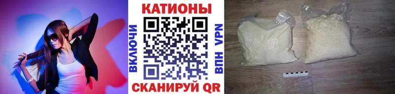 Мефедрон mephedrone купить Цивильск