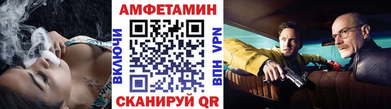Метамфетамин Methamphetamine Цивильск