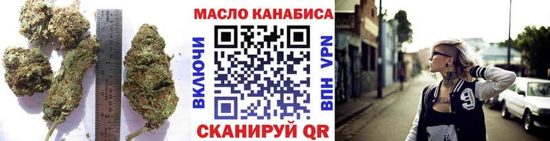 Дистиллят ТГК Wax  как найти   Цивильск 